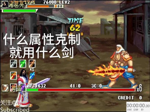 三国战记怎么拿爆剑[图2]