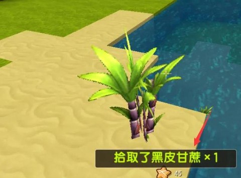 迷你世界甘蔗怎么长高