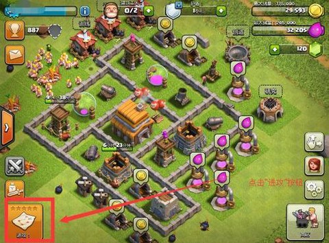 部落冲突副本怎么打[图1]