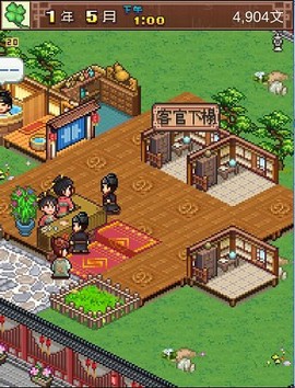 我在长安开客栈[图2]