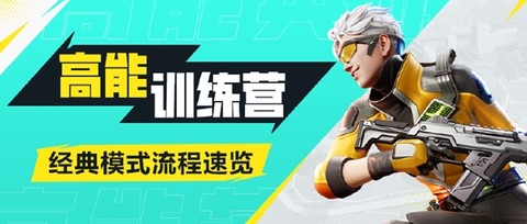 高能英雄国际服[图2]