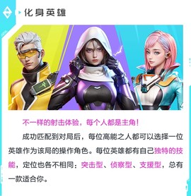 高能英雄国际服[图4]