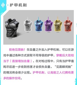 高能英雄国际服[图5]