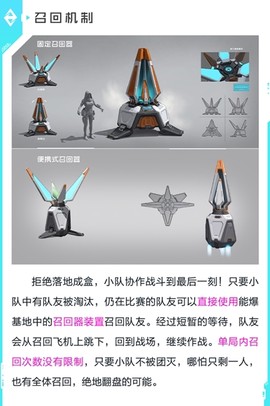 高能英雄国际服[图6]