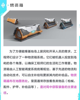 高能英雄国际服[图7]