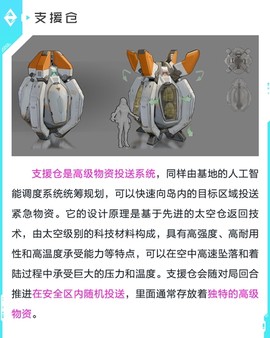 高能英雄国际服[图8]