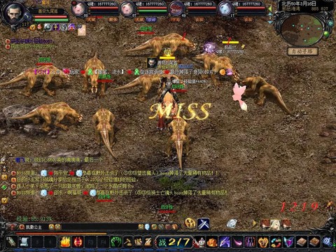 魔域人物怎么改名字[图2]