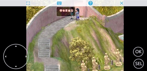 仙剑奇侠传怎么出城