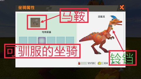 迷你世界速龙怎么繁殖