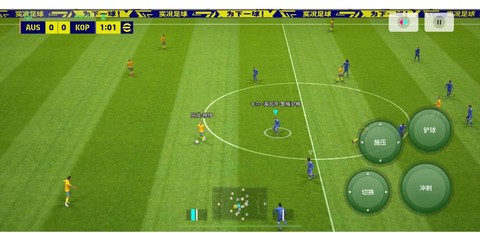 实况足球怎么取消抢断[图2]