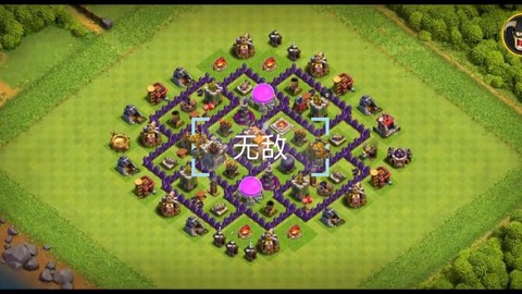 部落冲突七本先升什么