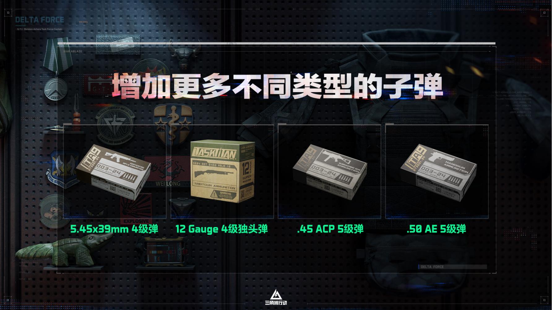 全新赛季「阿萨拉」正式上线，解锁对局新体验！[图6]