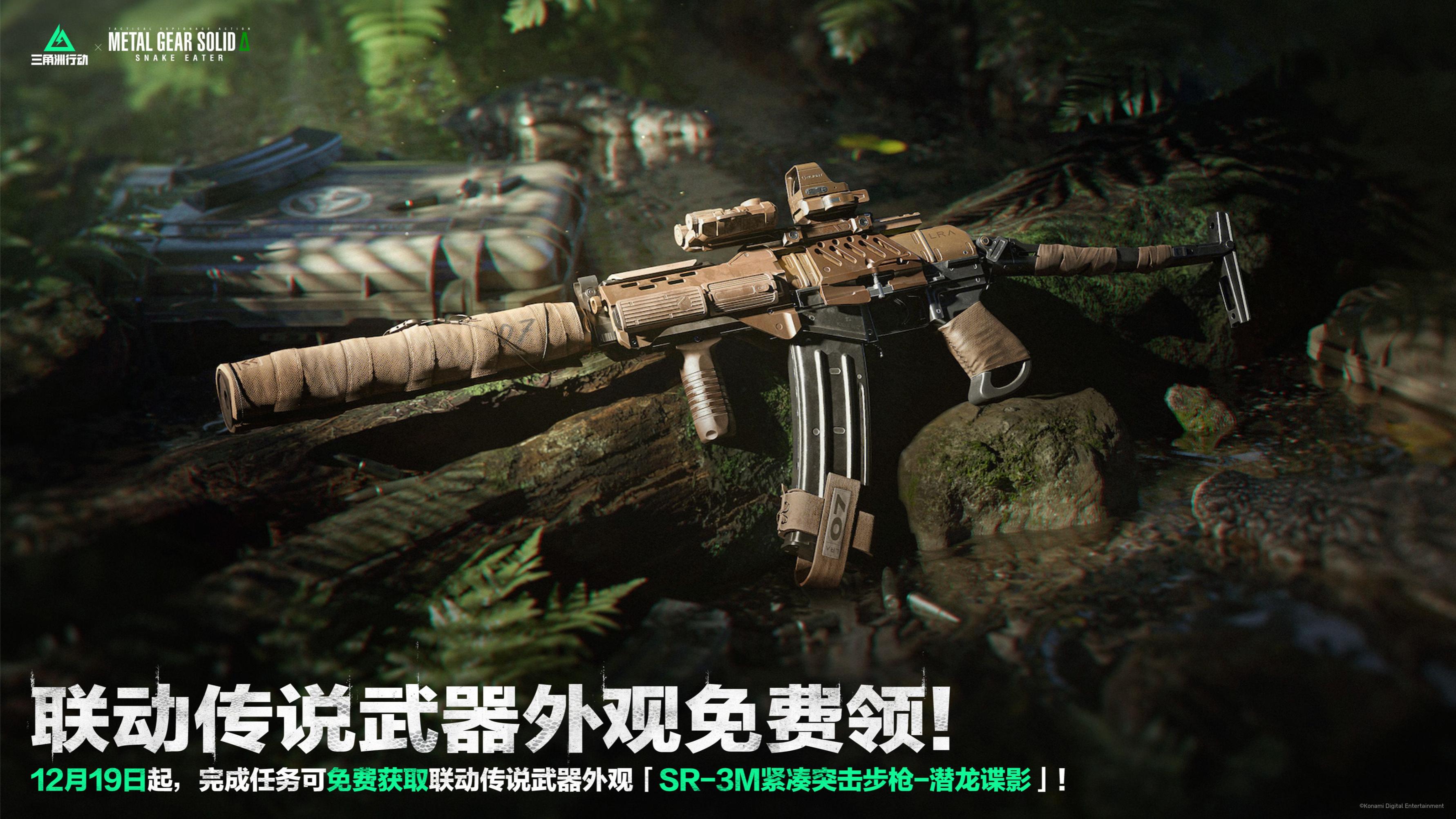 全新赛季「阿萨拉」正式上线，解锁对局新体验！[图19]