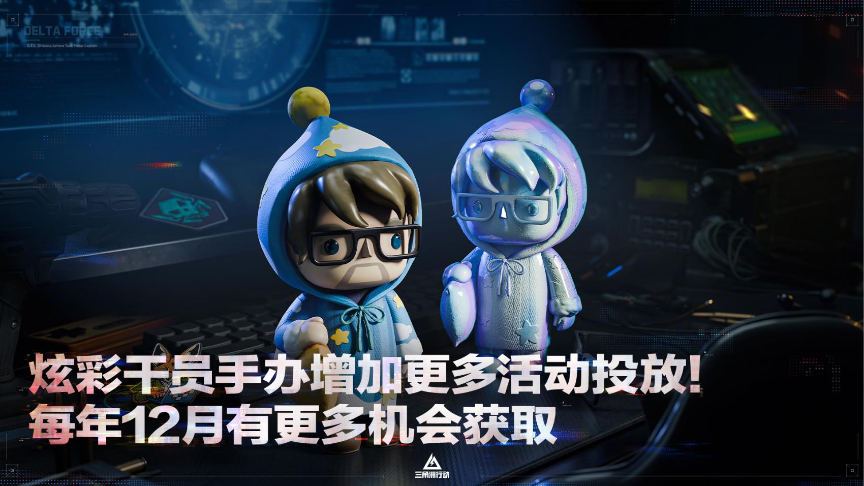 全新赛季「阿萨拉」正式上线，解锁对局新体验！[图24]