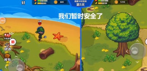 浮岛冒险双人正式版[图1]