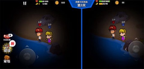 浮岛冒险双人正式版[图2]