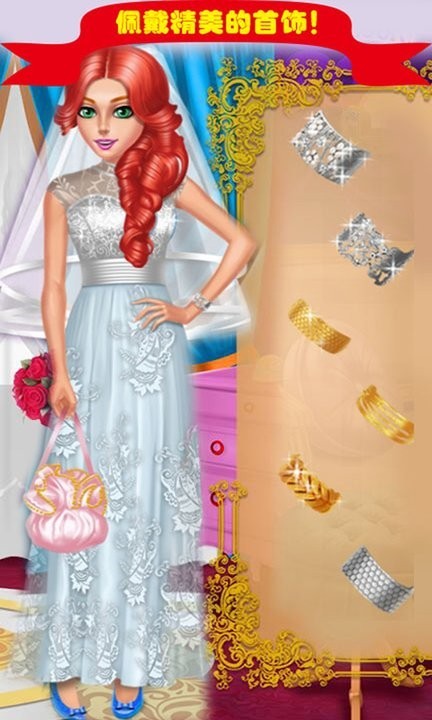 芭比公主设计衣服[图1]