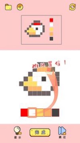 像素涂色大师[图1]