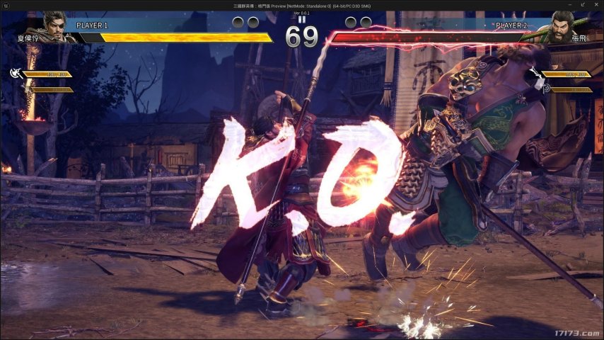 三国名将近身肉搏！经典IP衍生新作《三国群英传：格斗版》曝光[图11]