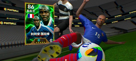 实况足球怎么抽金球[图1]