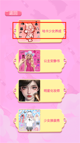 安静贴纸书[图1]