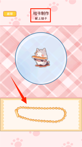 安静贴纸书[图2]