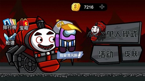 末日终末之后[图1]