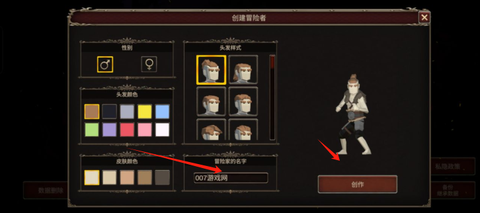 深渊的呼唤手机版[图3]