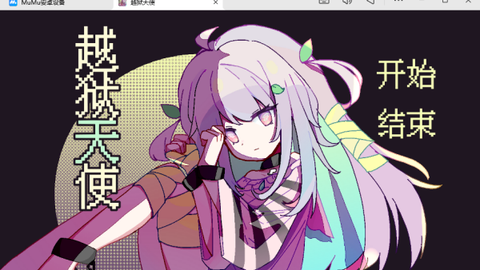 越狱天使游戏中文版[图2]