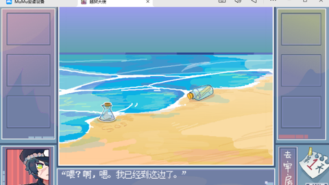 越狱天使游戏中文版[图3]