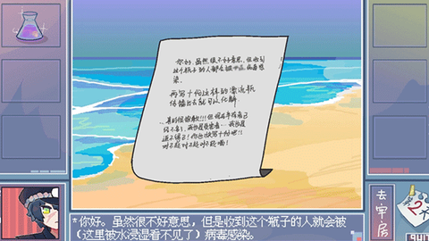 越狱天使游戏中文版[图4]