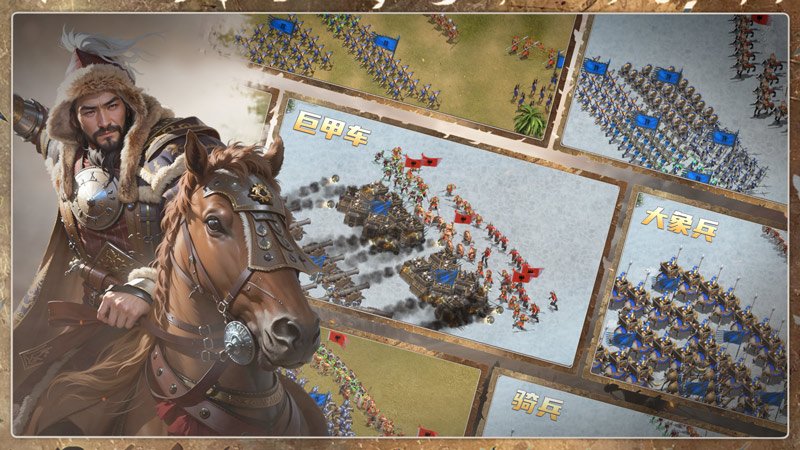 《英雄之城3》全平台公测倒计时 11月18日多文明战场启动[图3]