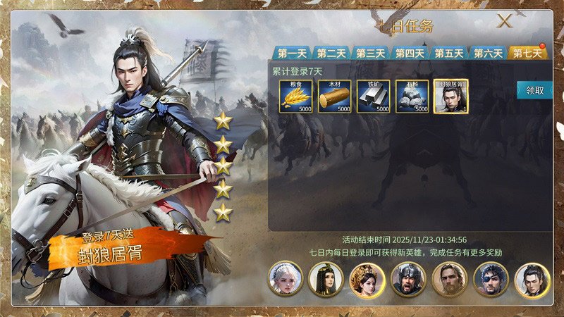 《英雄之城3》全平台公测倒计时 11月18日多文明战场启动[图4]