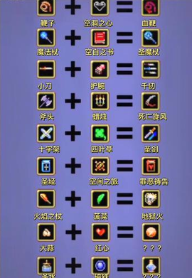 吸血鬼割草[图2]