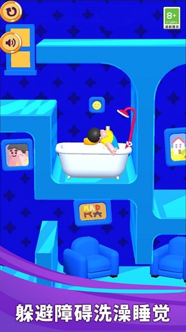 小帅的逃亡日记[图1]