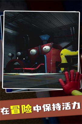 波比玩具工厂2[图3]