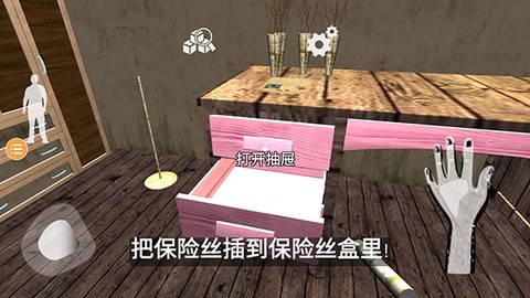 波比玩具工厂2[图6]