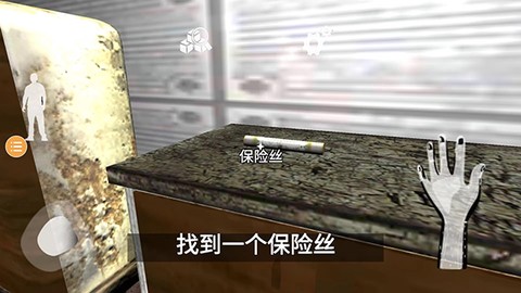 波比玩具工厂2[图7]