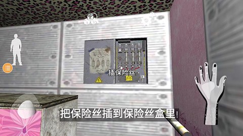 波比玩具工厂2[图8]