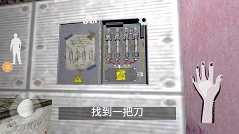 波比玩具工厂2[图9]