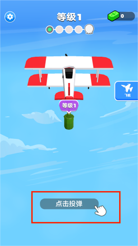 空投冲冲冲[图2]