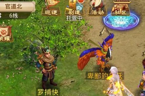 问道手游如何快速刷道[图2]