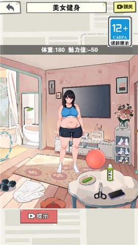 女神爱打扮[图1]