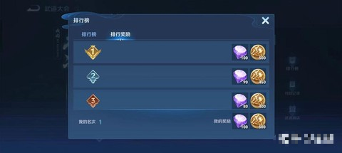 王者荣耀的金币怎么刷[图1]