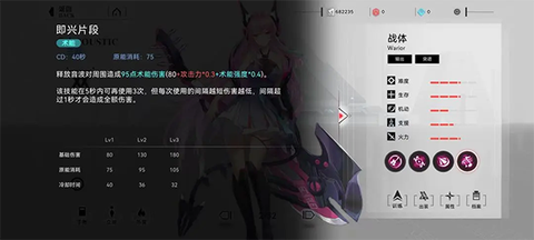 重构：阿塔提斯最新版[图3]