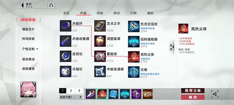 重构：阿塔提斯最新版[图4]