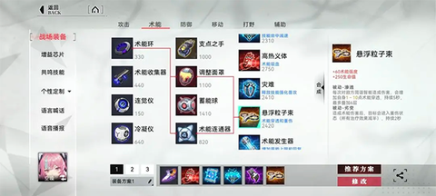 重构：阿塔提斯最新版[图5]