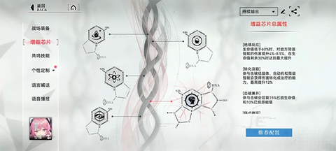 重构：阿塔提斯最新版[图7]