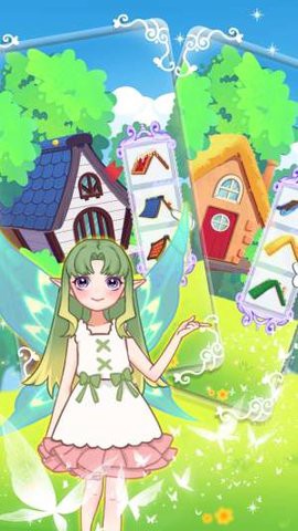 彩虹仙子爱整理[图1]