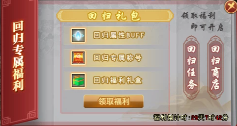 《剑网一》回归系统升级，新区老区双向奔赴，诚邀大侠共赴【金秋问剑】[图1]